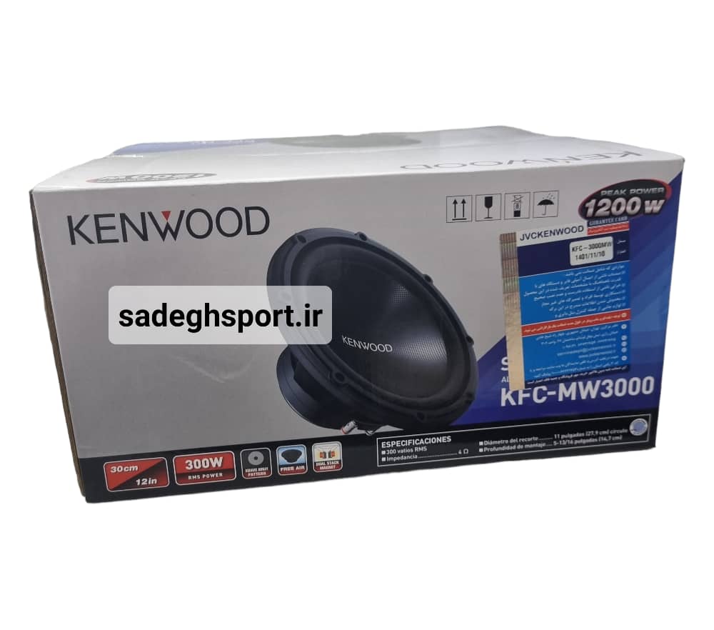 Kenwood car subwoofer model KFC-MW3000