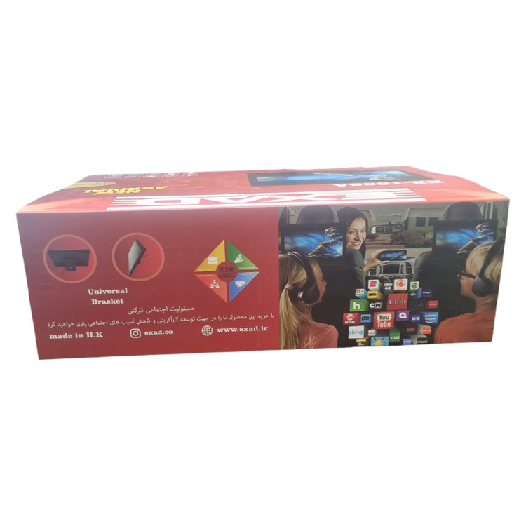 EX-1088 Android seat monitor1